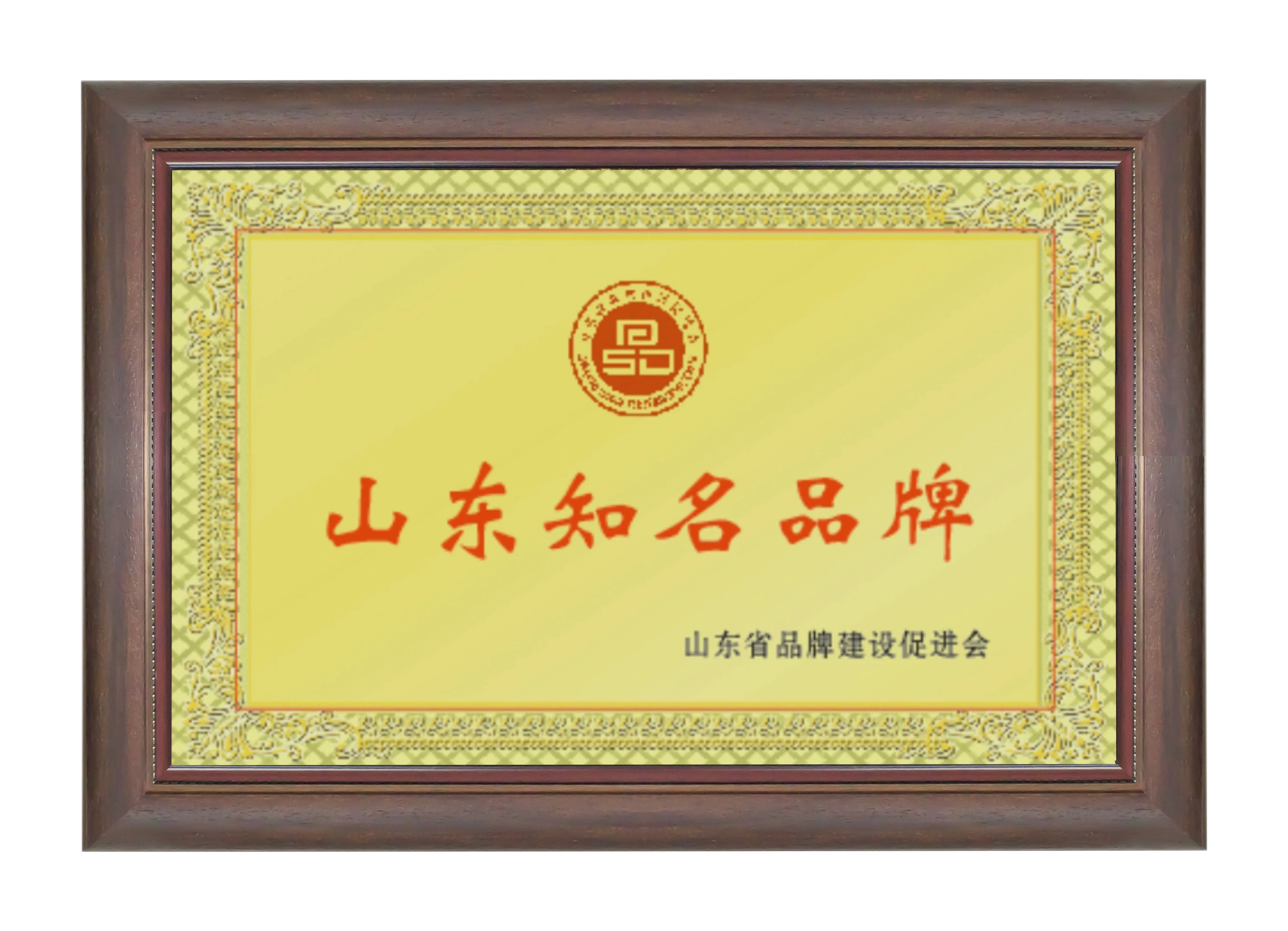 荣誉资质