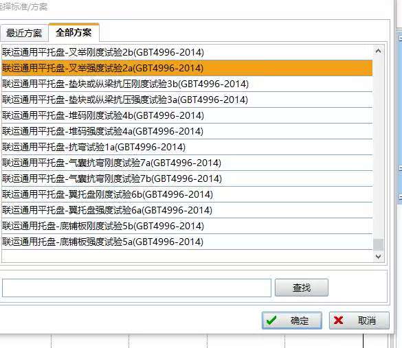 软件标准.jpg
